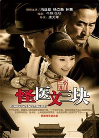 独自在阳台的莉子老师 完整版 [1V/646MB]